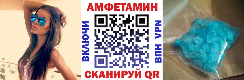 Амфетамин Розовый  мега онион  Шелехов 