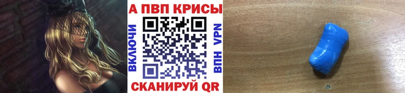 как найти закладки  Шелехов  A PVP кристаллы 