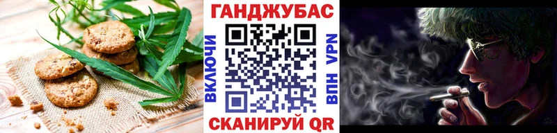 где найти наркотики Шелехов Печенье с ТГК марихуана