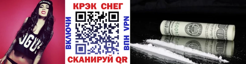 наркота  ссылка на мегу ТОР  COCAIN Боливия  Шелехов 