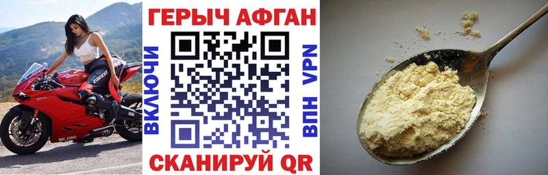 MEGA сайт  что такое   Шелехов  ГЕРОИН хмурый 