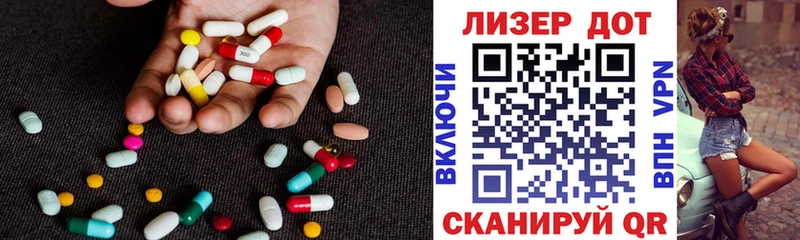 как найти   Шелехов  ЛСД экстази ecstasy 