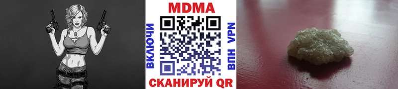 дарк нет клад  Шелехов  MDMA молли 