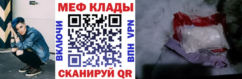 omg ONION  Шелехов  МЯУ-МЯУ mephedrone 