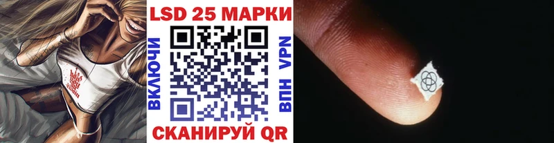 наркота  Шелехов  MEGA ТОР  Марки N-bome 1,5мг 