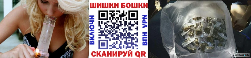 Конопля планчик  Шелехов 